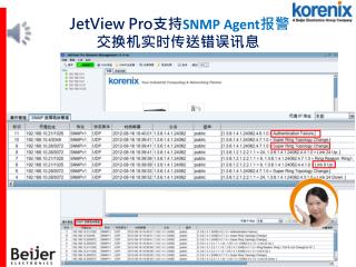 JetView Pro 支持 SNMP Agent 报警 交换机实时传送错误讯息