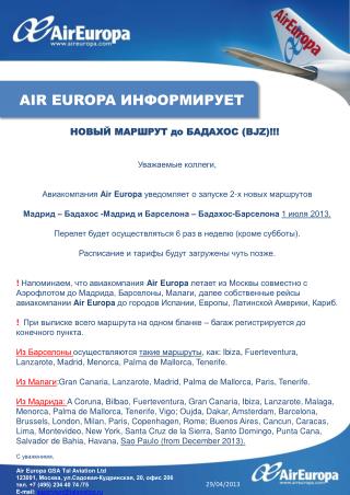 Уважаемые коллеги, Авиакомпания Air Europa уведомляет о запуске 2-х новых маршрутов