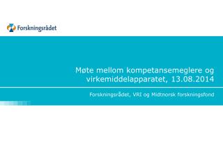 Møte mellom kompetansemeglere og virkemiddelapparatet, 13.08.2014