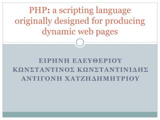 PHP : a scripting language originally designed for producing dynamic web pages