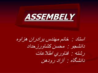 ASSEMBELY