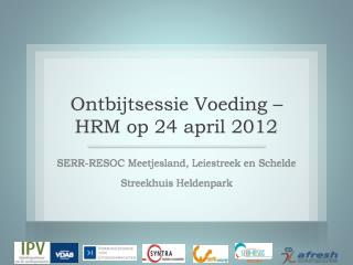 Ontbijtsessie Voeding – HRM op 24 april 2012