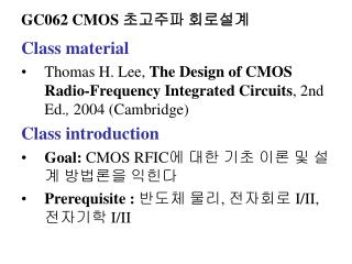 GC062 CMOS 초고주파 회로설계