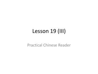 Lesson 19 (III)