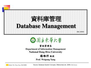 資料庫管理 Database Management