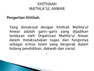 KHITHAAH MATHLA’UL ANWAR
