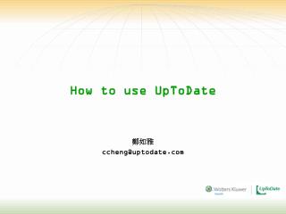 How to use UpToDate
