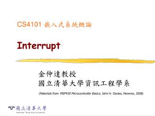 CS4101 嵌入式系統概論 Interrupt