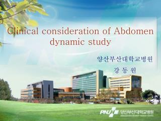 Clinical consideration of Abdomen dynamic study