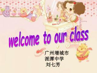 welcome to our class