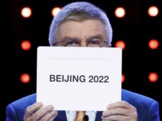 Beijing 2022 Olympic gold