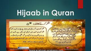 Hijaab in Quran