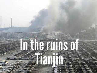 In the ruins of Tianjin
