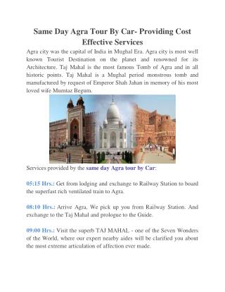 Same Day Agra Tour By Car- Providing Cost Effective Services