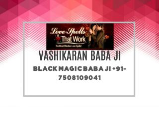 Vashikaran specialist 91-7508109041