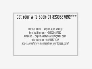 Get Your Wife Back 91-8239637692***