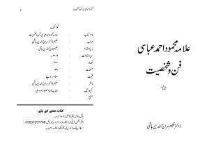 Book Mehmood Ahmad Abbasi