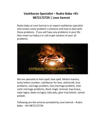 Vashikaran Specialist – Rudra Baba 91-9872172729 | Love Samrat