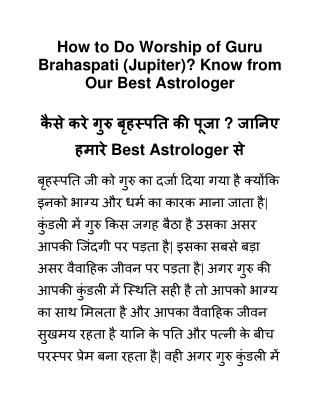How to Do Worship of Guru Brahaspati (Jupiter)? Know from Our Best Astrologer