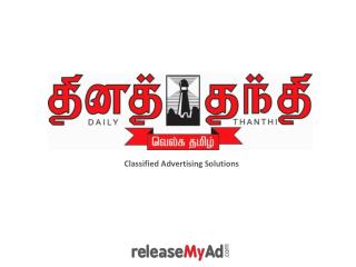 Daily thanthi Classified Advertisement
