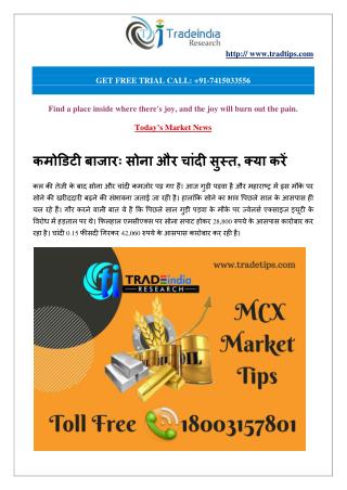 Commodity Tips News by TradeIndia Research