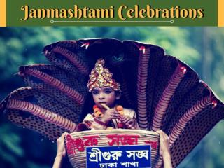 2017 Krishna Janmashtami celebrations