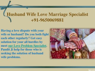 Husband Wife Love Marriage Specialist 9650069881