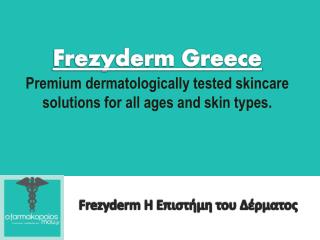 Frezyderm The Skin Science : Η Επιστήμη του Δέρματος