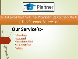 à¸•à¸´à¸§ A-Level à¸—à¸µà¹ˆà¹„à¸«à¸™à¸”à¸µ à¹€à¸£à¸µà¸¢à¸™à¸—à¸µà¹ˆ The Planner Education à¸žà¸´à¸Šà¸´à¸• A | The Planne