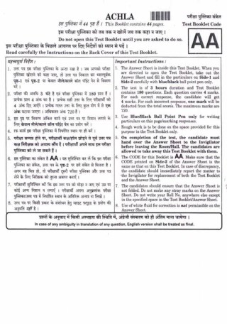 NEET 2018 Question Paper With Answer Key - AglaSem