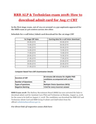 RRB ALP & Technician exam 2018: How to download admit card for Aug 17 CBT