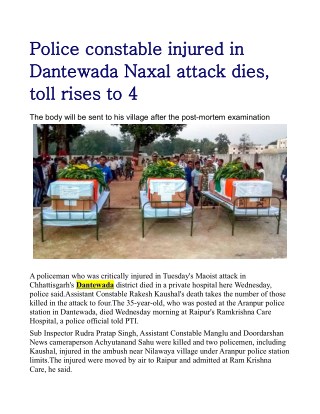 Police constable injured in Dantewada Naxal attack dies, toll rises to 4