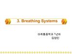 3. Breathing Systems