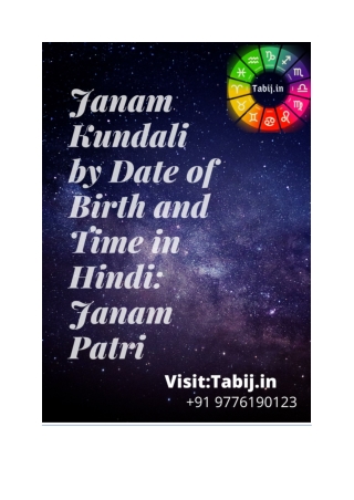 Janam Kundali by Date of Birth and Time in Hindi: Janam Patri