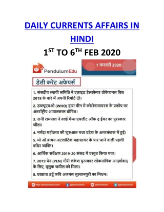 daily current affairs in hindi