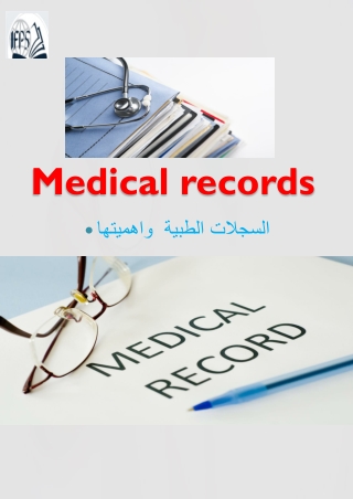 Medical records د حاتم البيطار