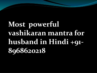 Most  powerful mantra to control husband in hindi