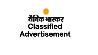 Dainik Bhaskar classified advertisement