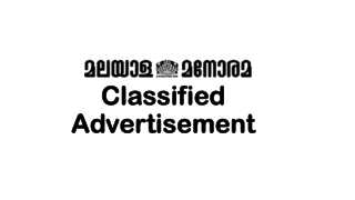 Malayala Manorama Classified Advertisement
