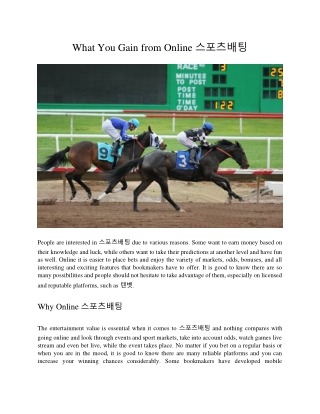 What You Gain from Online 스포츠배팅