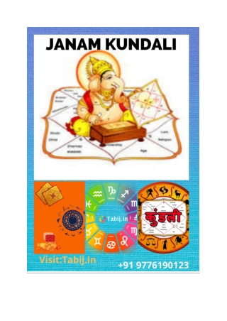 Get free Janam Kundali reading online using JanamPatrika by date of Birth