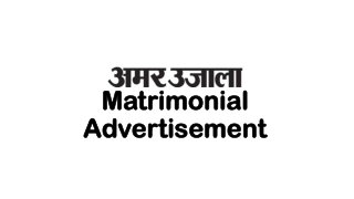 Amar Ujala Matrimonial Advertisement
