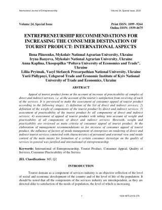 Entrepreneurship Recommendations for Increasing the Consumer Destination of Tourist Product: International Aspects
