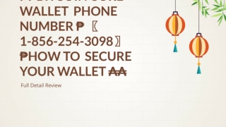 ₱₱Bitcoin Core Wallet  Phone Number ₱ 〖1-856-254-3098〗₱How to  secure your wallet ₳₳