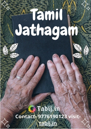 Online jathagam: Kick out your every problems using jathagam