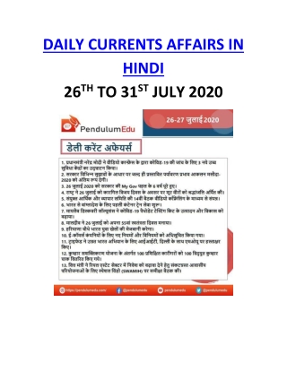 current affairs in hindi