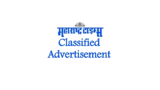 Maharashtra Times Newspaper Classified Advertisement