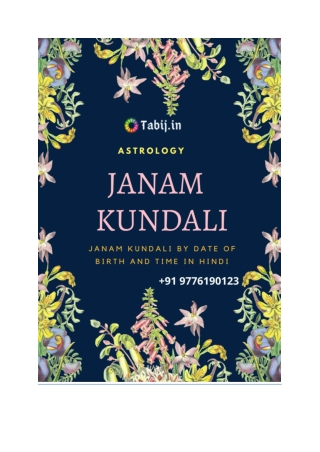 My Janam Kundali by date of birth and time in Hindi and its benefits