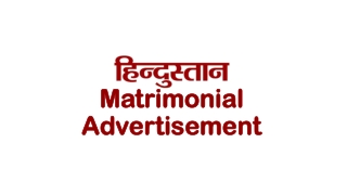 Hindustan Matrimonial Advertisement