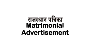 Rajasthan Patrika Matrimonial Advertisement